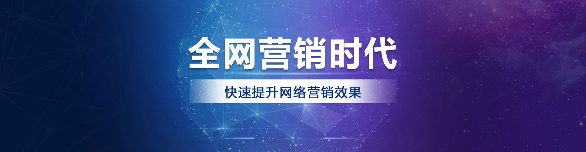 石河子百度竞价包年